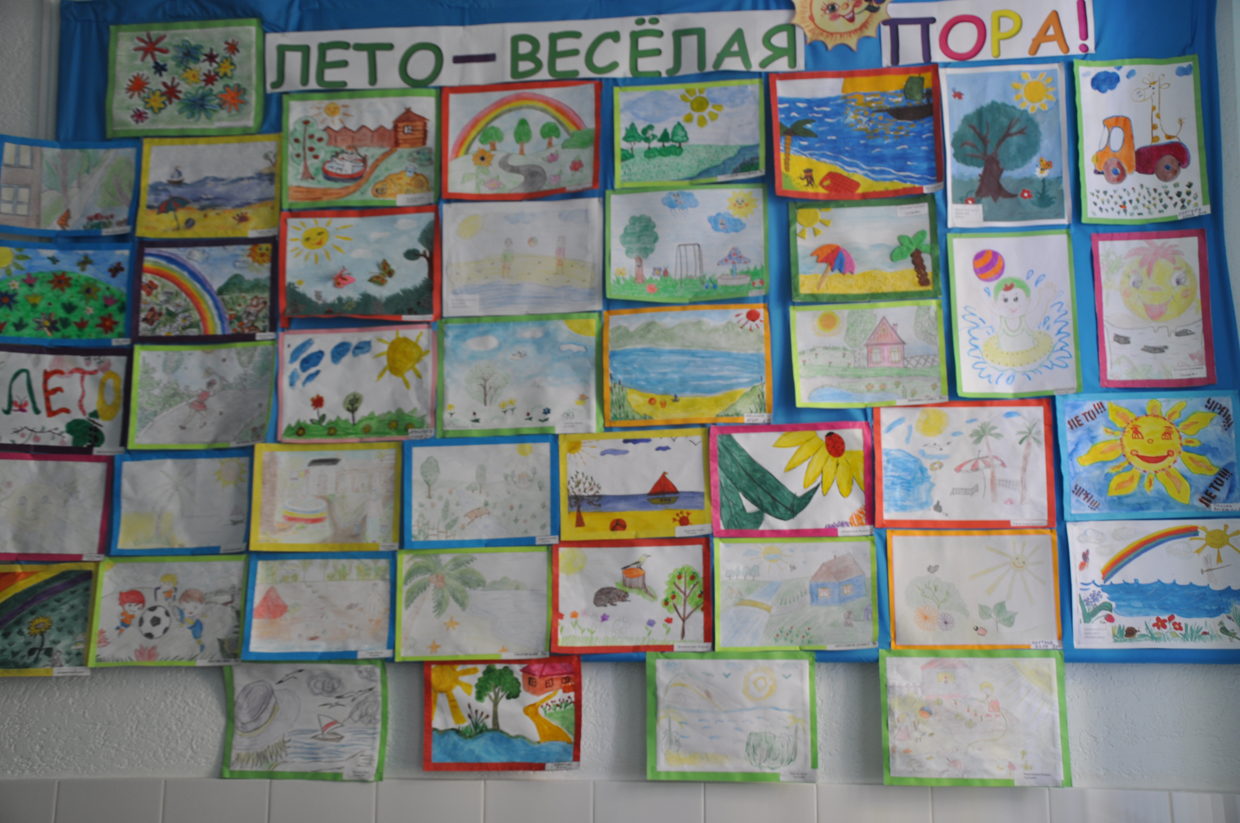Выставка © Детский сад webmaster-korolev.ru